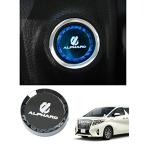 ALPHARD Alphard 40 серия crystal поверхность отделка двигатель старт покрытие старт кнопка покрытие крышка переключателя старт кольцо -тактный 