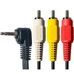  Fuji детали AV кабель RCA вилка сетевого шнура ×3=4 высшее Mini штекер L type изображение * звук для 1.5m FVC-129A