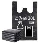 50 の厚くされたゴミ袋黒居間の浴室の台所オフィスの寝室のくず入れのためのハンドル（32X52 cm）が付いている小さい使い捨て可能なくず袋 2
