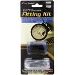  Nippon Seiki Defi Defi измерительный прибор детали фитинг комплект DF09501