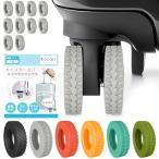  литейщик покрытие чемодан 10 шт sedo* улучшение модель * выпадение предотвращение Carry чехол запасного колеса Carry кейс Carry литейщик покрытие колесо бегемот 