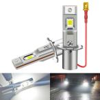 スーパーブライト 最新改良型 H3 LED フォグランプ 12V 24V 兼用 普通車 〜トラック 10V~60V フォグ ライト バルブ ホワ