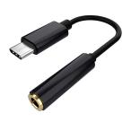 WKWZY USB-C 3.5mm аудио адаптор наушники адаптор кабель 384Khz / 32bit аудио мощность . Mike ввод ke