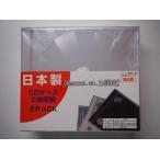  Koshin электро- машина акционерное общество сделано в Японии MIJ серии CD кейс 2 шт. входит 6PACK / прозрачный / Logo :2D