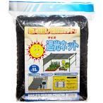  большой o..Daio Kasei russell затемнение сеть 50% чёрный 2×6m