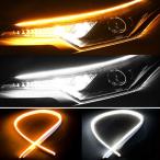 Feison(feison) led указатель поворота силикон LED лента последовательный текущий . указатель поворота 60cm супер тонкий cut возможность синхронизированный функция есть 