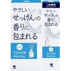 sawate-.. палочка массовая закупка SAVON сабо n.... белый сабо n. аромат ароматические средства комнатный корпус 70ml + заполняющий 70ml Roo 