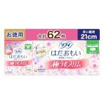 ショッピングナプキン ソフィ Sofy お徳用62枚 はだおもい 極うすスリム 多い昼用 羽根つき21cm まとめ買いパック