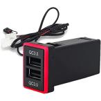 After7 внезапный скорость зарядка соответствует QC3.0 Toyota A модель USB источник питания переключатель отверстие panel 2 порт установка LED люминесценция планшет смартфон 