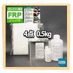  сигнал tok низкий сжатие модель FRP ремонт 4 позиций комплект полимер 0.5kg в общем сложенный слой для non парафин отвердитель стекло коврик .. есть 