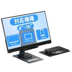 Ingnok планшет подставка мобильный подставка смартфон держатель складной планшет смартфон мобильный монитор двоякое применение 360 раз вращение угол 