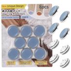 CHAMCHOI стул ножек покрытие стул. .. покрытие из дерева ножек для стул пара покрытие движение . гладкий размер выбор не необходимо фтор обработка царапина предотвращение трещина нет мебель sla