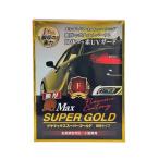 ウィルソンWillson 自動車 洗車 艶 MAX SUPER GOLD 膜厚タ