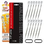 2024 год кемпинг специализация дом .. палатка брезент колок цельный формирование *28cm нержавеющая сталь колок SUS420 кованый уличный альпинизм кемпинг река . газонная трава 