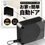  катушка z Home механизм закрывания двери 800g настройка функция раздвижная дверь дом . простой автоматическая дверь тросик авто блокировка салон каждый день газета размещение черный 800g