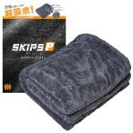 所ジョージの世田谷ベース掲載SURPRESSサプレス SKIPS Pro 洗車タオル マイクロファイバー クロス タオル 超吸水クリーニング 拭