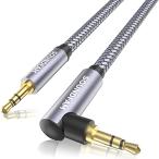 SOUNDFAM AUX кабель,90° 3.5mm аудио кабель 3 высшее /TRS 3.5mm стерео Mini штекер мужской - мужской Hi-Fi качество звука 