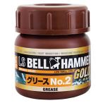 スズキ機工 超極圧潤滑剤 LSベルハンマーゴールド グリースNo.2 50ml LSBHG16