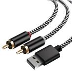 USB изменение 2RCA мужчина аудио кабель USB A LAP верх,Linux,Windows, настольный,PS4 и т.п.. усилитель, домашний театр (эффект живого звука),s