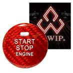 ALWIP(aruwip) Toyota * Subaru * Daihatsu соответствует настоящий карбоновый стартер кнопка старт кнопка покрытие красный карбоновый 2