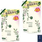 さらさ 無添加 洗濯洗剤 詰め替え 約2.5倍 1680g 2袋 液体洗剤 まとめ買い