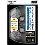 PS5 управление для защитный корпус силикон покрытие 5 черный - PS5