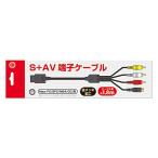 コロンバスサークル（NewFC/SFC/N64/GC用）S+AV端子ケーブル 1.8m金メッキVer. - Newファミコン/スーパーファミコン