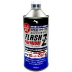 AZエーゼット 高性能 2サイクルエンジンオイル PREMIUM 300ml 煙が少ないスモークレス FCR-062 燃料添加剤配合 F041