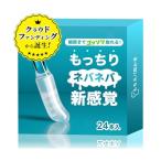 ショッピング耳かき クラファンブランド耳に優しい痛みゼロで本来取れなかった耳垢を徹底除去”新感覚”のもちネバ耳かき 綿棒 粘着 24本入り レギュラーサイズ