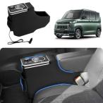 J-PREMIS 新型 三菱 デリカミニ B3系 B34A/B35A/B37A/B38A 専用 コンソールボックス 肘置き 車内収納ボックス 2