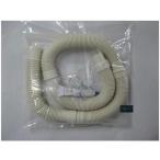 東 芝 純正品 洗濯機用 排水ホース 4