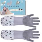 Yurixbox собака для перчатки силикон щетка венчик шампунь кошка для домашнее животное ванна сопутствующие товары 