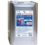 AZエーゼット 水溶性 コンバインオイル 18L W618