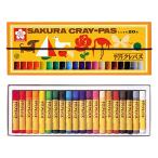  Sakura kre Pas kre Pas 20 цвет резинка имеется LP20R