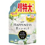 レノア ハピネス 夢ふわタッチ 柔軟剤 ホワイトティー 詰め替え 1900mL 大容量