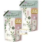 さらさ 柔軟剤 詰め替え 大容量 3.6倍 1350mL × 2袋 まとめ買い おまけ付き