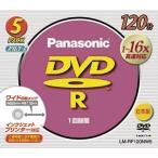 1-16x片面120分4.7GB DVD-Rディスク 5枚パック