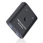 USB переключатель USB3.0 2 ввод 2 мощность USB переключатель контейнер 2 шт. PC. клавиатура / мышь / принтер / сканер /Web камера и т.п. . вместе иметь переключатель 