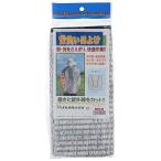  большой o носить на спине навес 