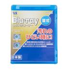 maksa- электро- машина .... загрязнения . Blue-ray линзы очиститель . тип BD плеер и т.п. BD с функцией воспроизведения .. оборудование . сделано в Японии 
