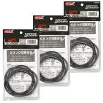 GEX AQUA FILTER GM-13204 уплотнительное кольцо 6090 большой маленький каждый 1 шт. ×3 шт. комплект 