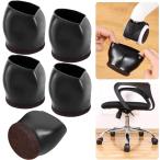  литейщик стопор стул литейщик фиксация защита мебель .. предотвращение предотвращение скольжения литейщик покрытие контроль вибрации резина земля . для стопор литейщик шт. 5 шт se