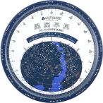  Watanabe .. завод большой звезда сиденье таблица ( диаметр 35cm* мир документ )W-1105