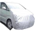AUTOMAN( автомат n) капот покрытие большой минивэн машина соответствующий универсальный модель коляска для пожилых покрытие передний защитный корпус капот. защита .A