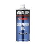  Yamaha двигатель Yamaha Yamalube подвеска масло G-5 1L 90793-38041