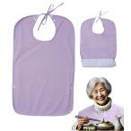 xuanli уход для фартук многоцелевой слюнявчик 2WAY установка и снятие еда для фартук для взрослых установка и снятие чувство улучшение пожилые люди водоотталкивающая отделка стирка возможность повторение использование po