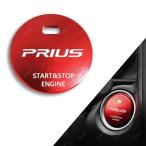  Prius двигатель старт Prius 80 серия 50 серия 40 серия 30 серия 20 серия Prius α nz511 zvw30 серия зажигание переключатель p