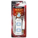  Panasonic WHA2513WKP