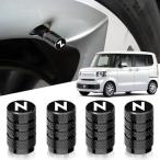LUTU крышка клапана N-BOX все серии N серия все серии JF1 JF2 JF3 JF4 JF5 JF6 aluminium niu материал шина клапан(лампа) антикоррозийный 