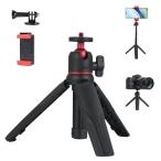 UTEBIT Mini штатив 4 уровень эластичный камера штатив compact максимальный высота 30cm выдерживаемая нагрузка 1kg супер-легкий 128g iphone подставка 360° мяч 